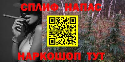мефедрон Канаш