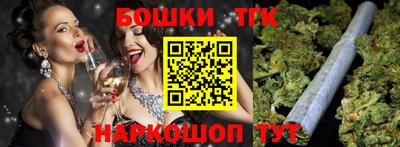 мефедрон Канаш