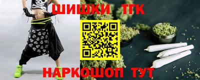 кокаин Камышлов