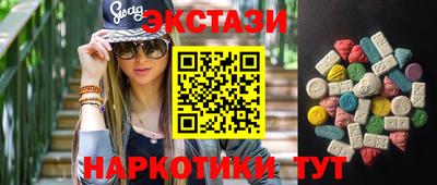 кокаин Камышлов