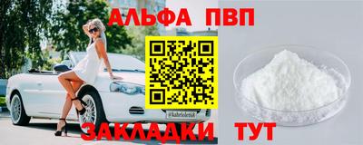сатива Кандалакша