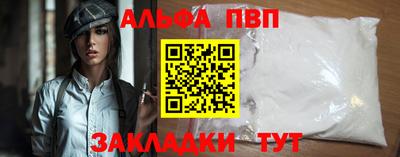 кокаин Камышлов