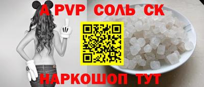 сатива Кандалакша