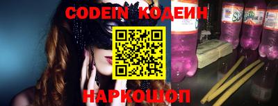кокаин Камышлов