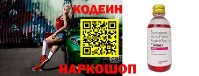 сатива Кандалакша