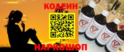 мефедрон Канаш