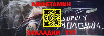 сатива Кандалакша