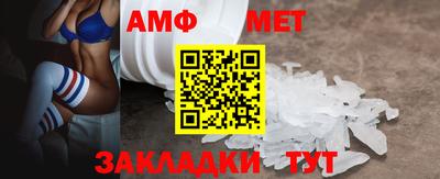 мефедрон Канаш