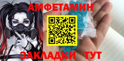 сатива Кандалакша