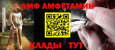 кокаин Камышлов
