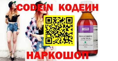 мефедрон Канаш
