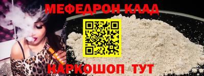кокаин Камышлов