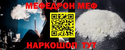 кокаин Камышлов