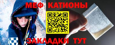 кокаин Камышлов