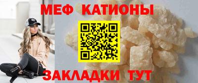 кокаин Камышлов