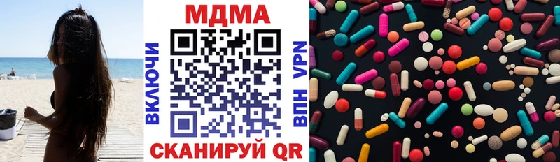 МЕГА зеркало  Медногорск  МДМА VHQ 