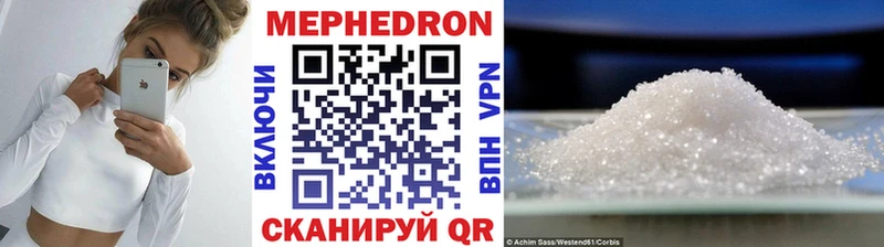 Меф VHQ  Медногорск 