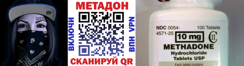 МЕТАДОН мёд  где купить наркоту  Медногорск 