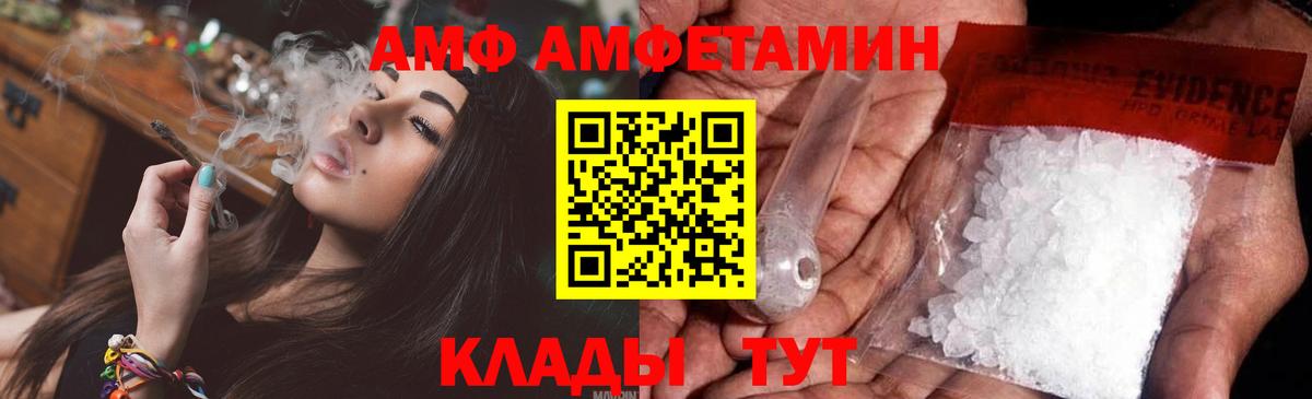 МЕТАМФЕТАМИН  Первитин Декстрометамфетамин 99.9%  Вход с VPN  Медногорск  Первитин Декстрометамфетамин 99.9% 
