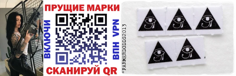 Наркотические марки 1,5мг  наркотики  Медногорск 