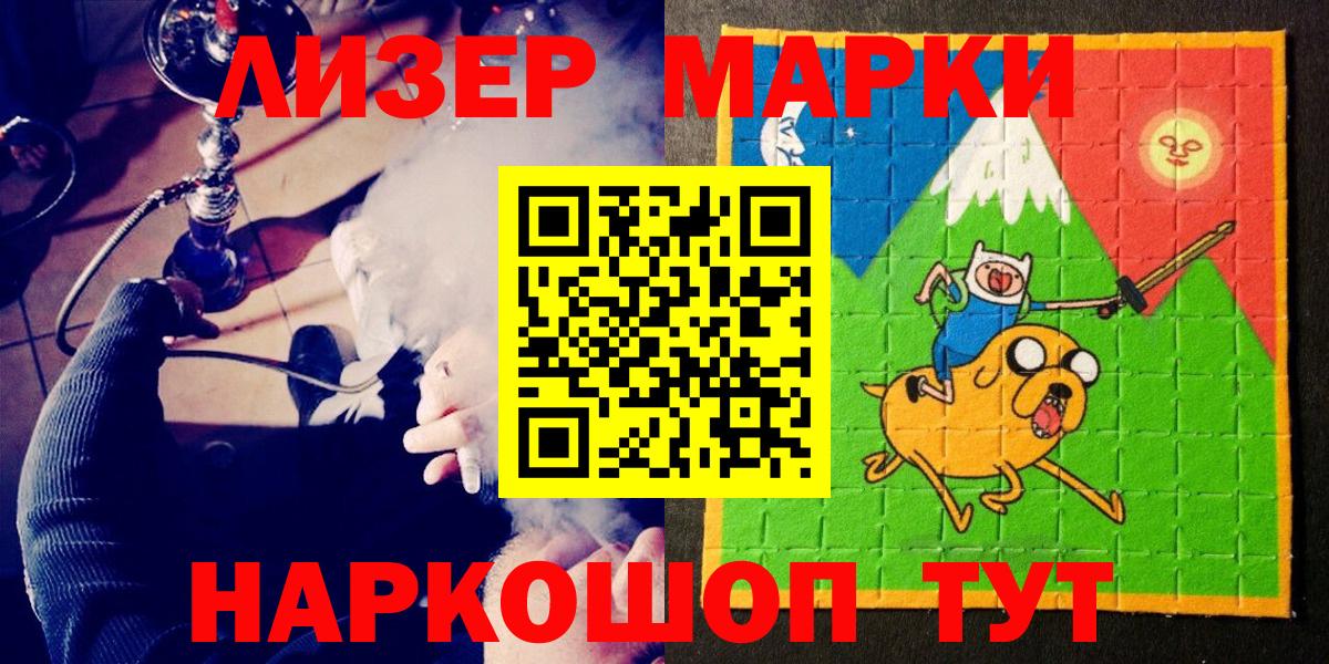Марки N-bome 1,5мг  Вход с VPN  Марки NBOMe  Медногорск  Марки N-bome 1,5мг 