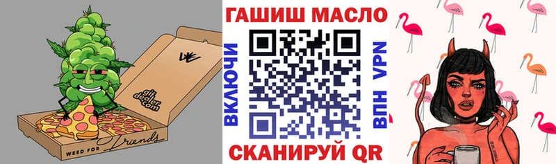 ТГК жижа  KRAKEN зеркало  Медногорск  где найти  