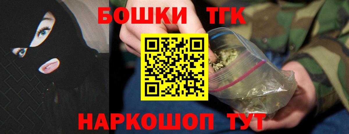 Меф мяу мяу Медногорск